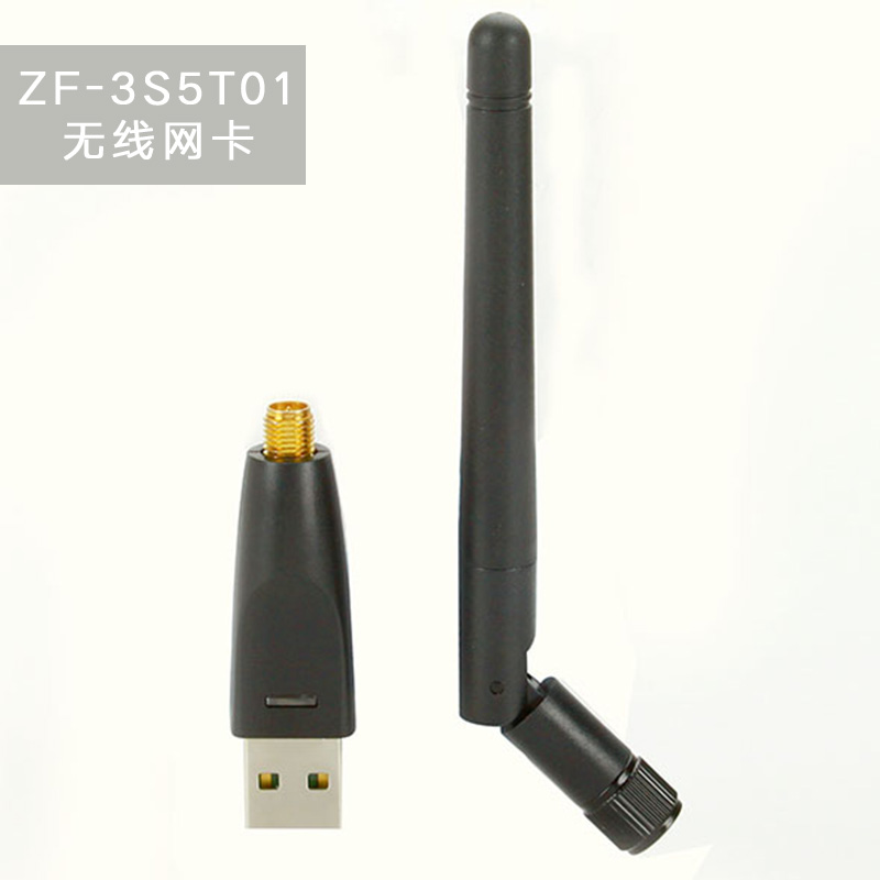 供應(yīng)臺(tái)式機(jī)/機(jī)頂盒無線網(wǎng)卡5370芯片可拆天線式 無線網(wǎng)絡(luò)設(shè)備
