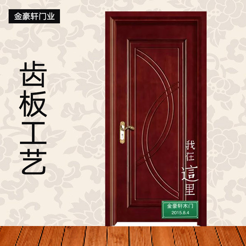 齒板工藝圖片/齒板工藝樣板圖 (2)