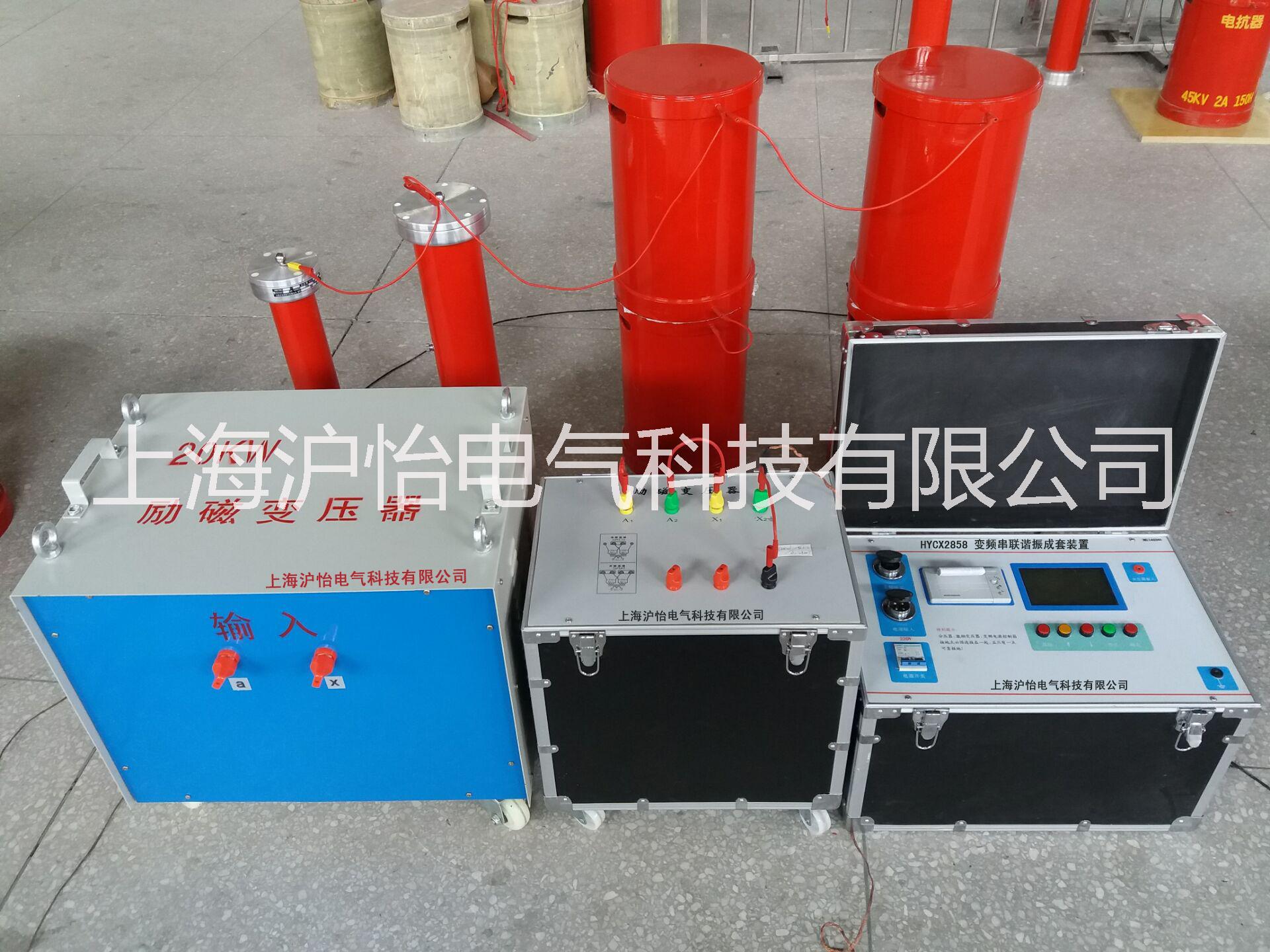 串聯(lián)諧振試驗(yàn)裝置圖片/串聯(lián)諧振試驗(yàn)裝置樣板圖 (4)