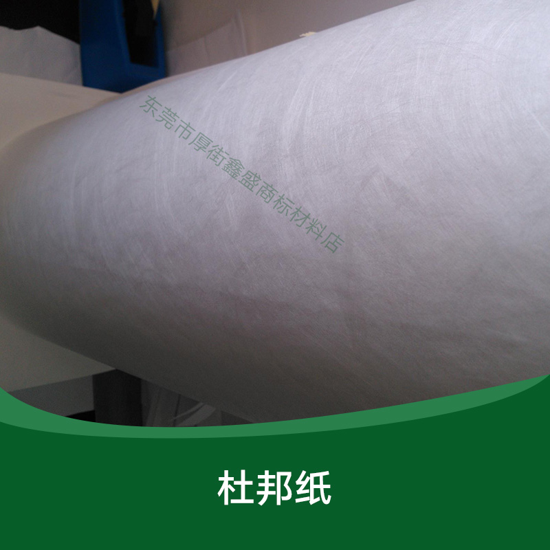 杜邦紙圖片/杜邦紙樣板圖 (4)