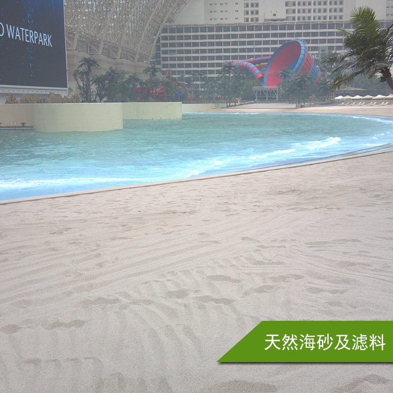 天然海砂及濾料圖片/天然海砂及濾料樣板圖 (4)