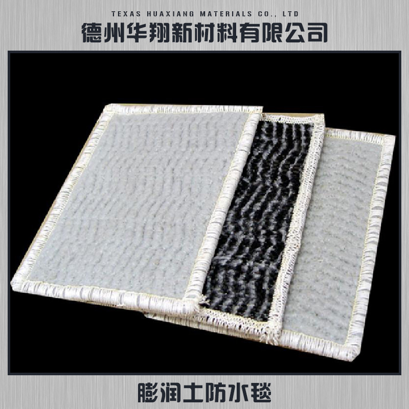 膨潤土防水圖片/膨潤土防水樣板圖 (1)