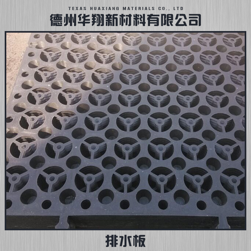 優(yōu)質(zhì)排水板價格-哪里有塑料排水板直銷報價-蓄排水板價格多少
