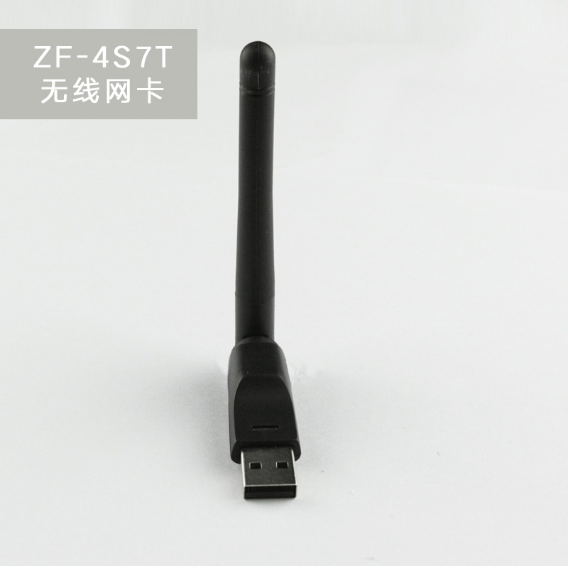 MT7601帶天線式網(wǎng)卡150M圖片/MT7601帶天線式網(wǎng)卡150M樣板圖 (1)