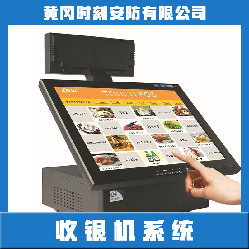 收銀機圖片/收銀機樣板圖 (2)