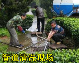 供應(yīng)武漢管道疏通抽糞公司電話13986161738