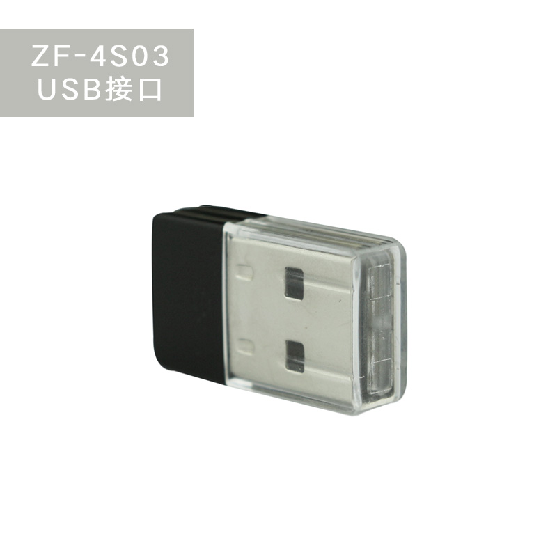 RT5370迷你式USB小網(wǎng)卡圖片/RT5370迷你式USB小網(wǎng)卡樣板圖 (3)