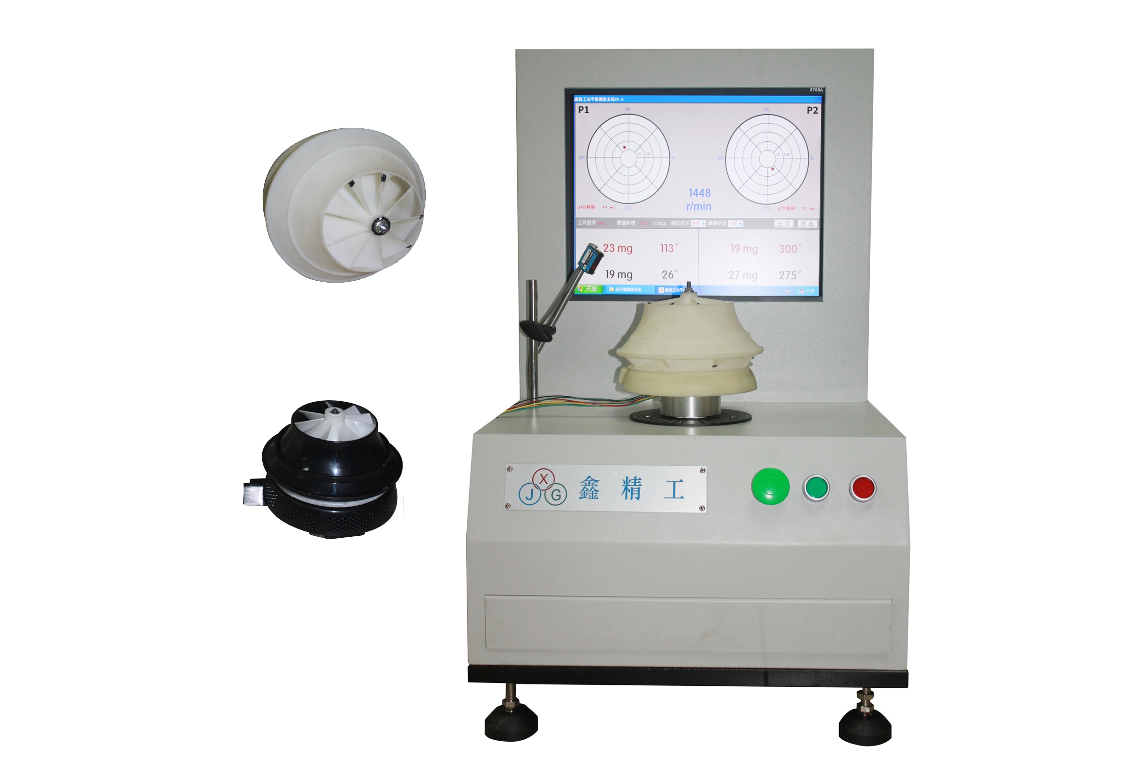 供应无叶风扇动平衡机，哪家动平衡机厂家最好推荐鑫精工图片