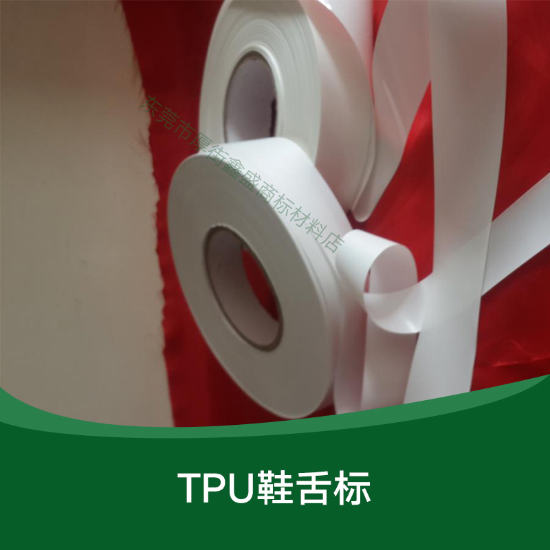 鞋舌標(biāo)圖片/鞋舌標(biāo)樣板圖 (3)