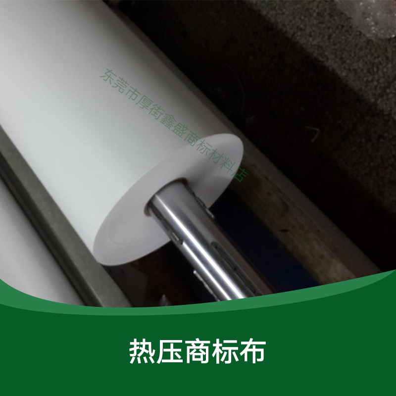 熱壓商標圖片/熱壓商標樣板圖 (3)