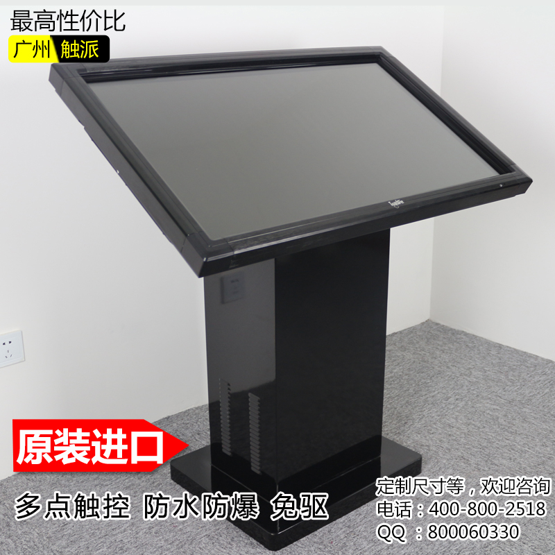 觸摸查詢圖片/觸摸查詢樣板圖 (2)