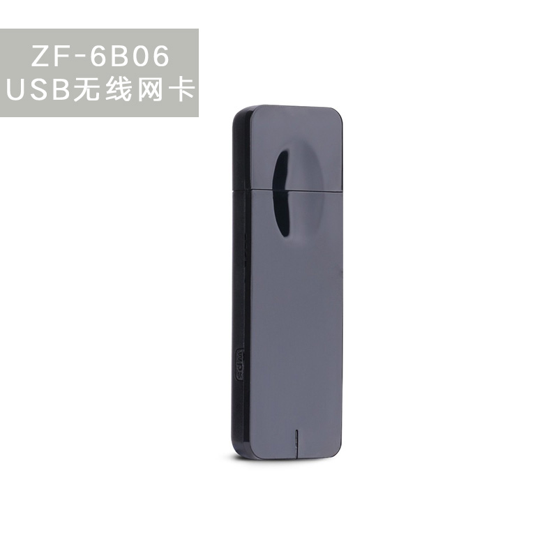 供應(yīng)11AC新型USB無線網(wǎng)卡433