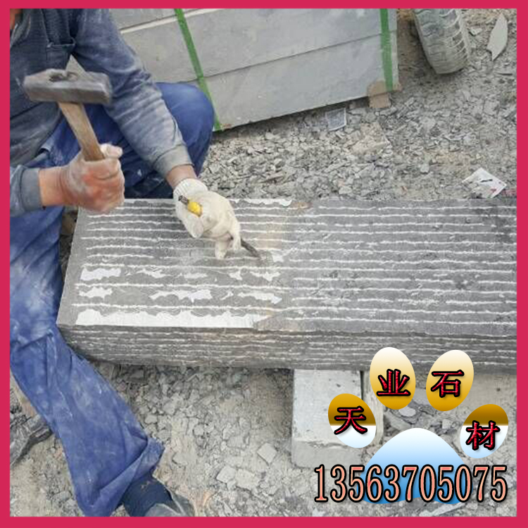 濟(jì)寧天青石臺階石廠家圖片
