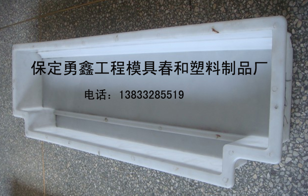 保定勇鑫井蓋模具廠家直銷專業(yè)快速圖片
