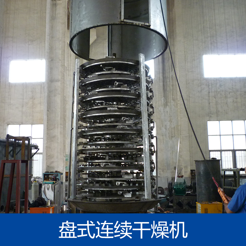 盤式連續(xù)干燥機(jī)圖片/盤式連續(xù)干燥機(jī)樣板圖 (3)