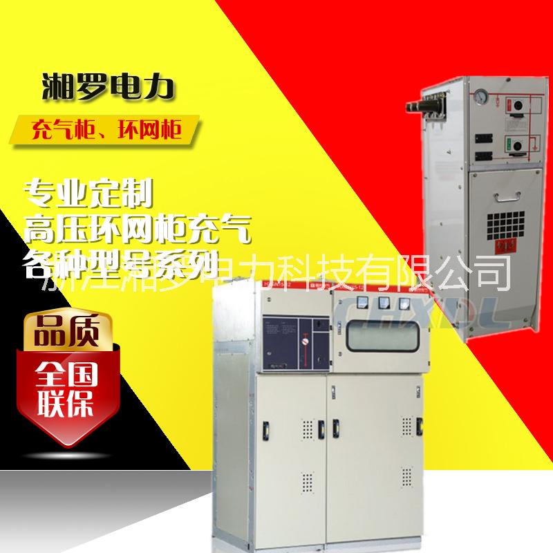 電纜分支箱10KV圖片/電纜分支箱10KV樣板圖 (3)