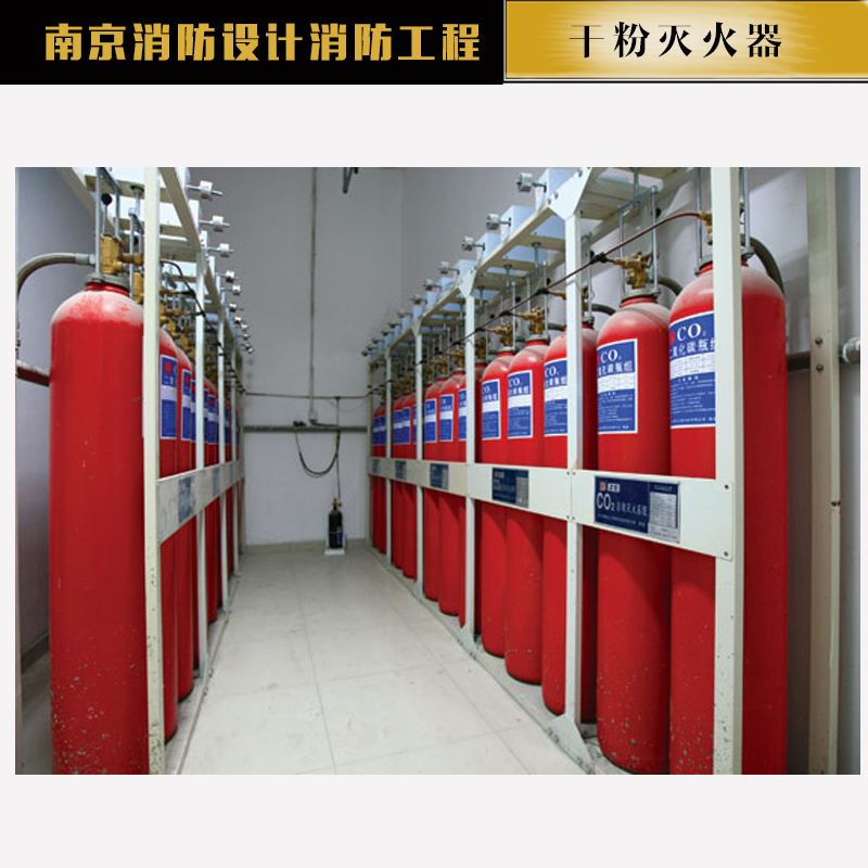 干粉滅火器圖片/干粉滅火器樣板圖 (2)