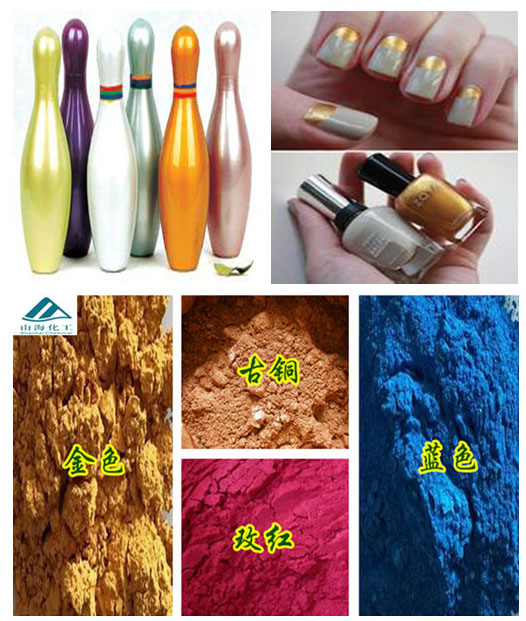 供應(yīng)用于涂料|油墨|化妝品的塑料用珠光粉  化妝品用珠光粉