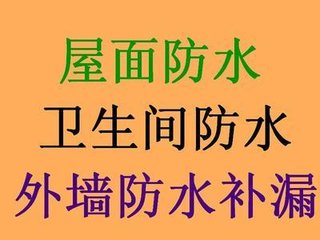 高壓車清洗管道、防水補(bǔ)漏圖片/高壓車清洗管道、防水補(bǔ)漏樣板圖 (4)