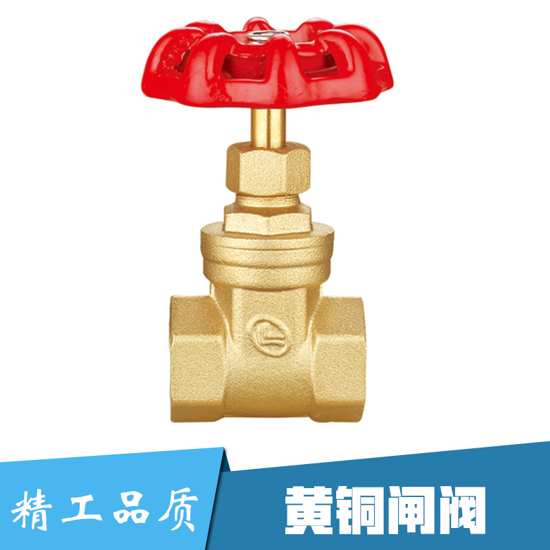 東冶管道安裝供應(yīng)用于家居管道的黃銅閘閥|快裝黃銅閘閥、手動閘閥