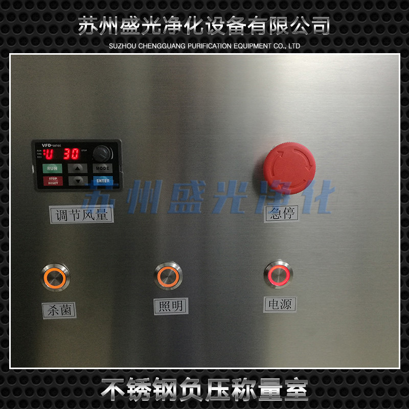 稱量室圖片/稱量室樣板圖 (2)