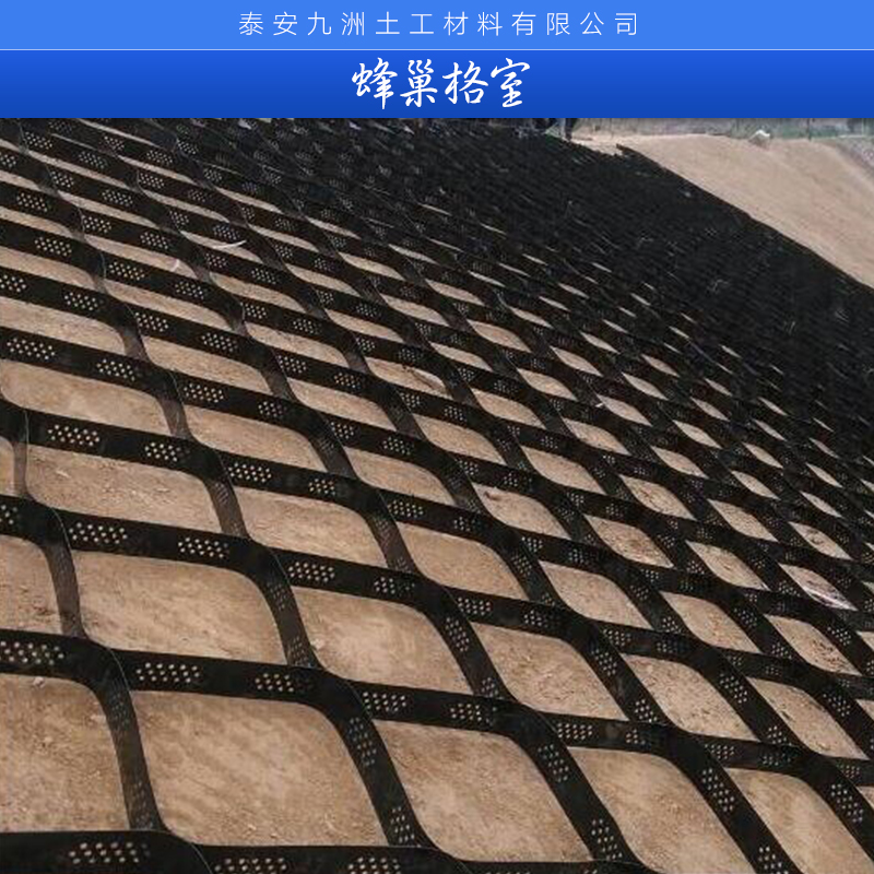 蜂巢格圖片/蜂巢格樣板圖 (3)