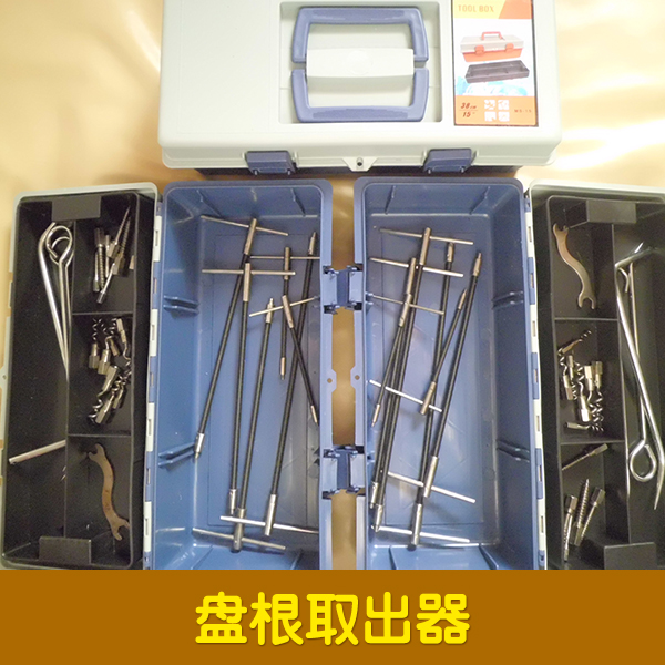 盤根取出器圖片/盤根取出器樣板圖 (2)