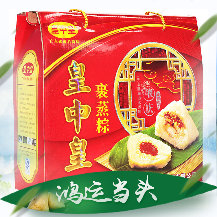 鴻運當頭圖片/鴻運當頭樣板圖 (1)