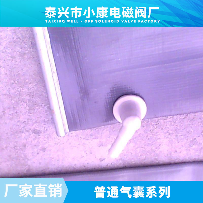 氣囊系列圖片/氣囊系列樣板圖 (4)