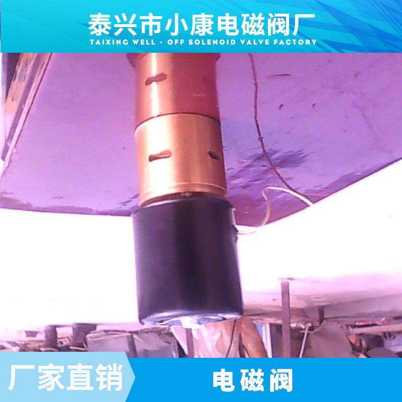 電磁閥圖片/電磁閥樣板圖 (4)