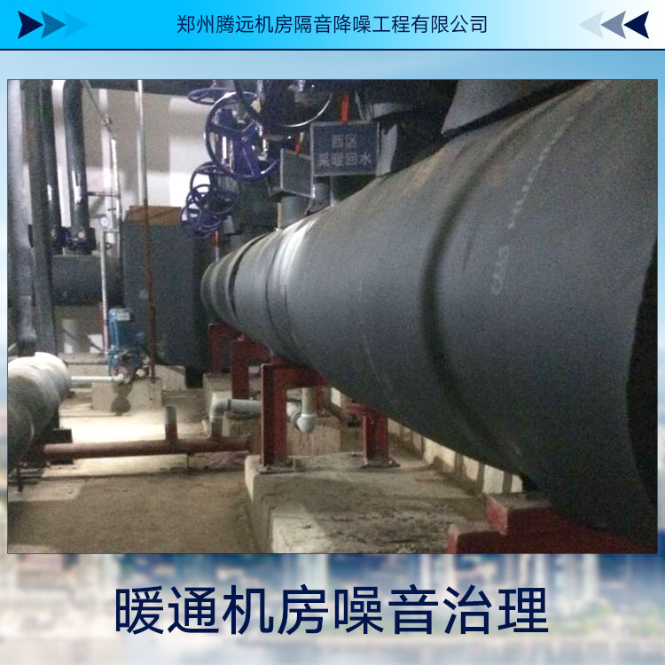 暖通機房噪音治理圖片/暖通機房噪音治理樣板圖 (1)