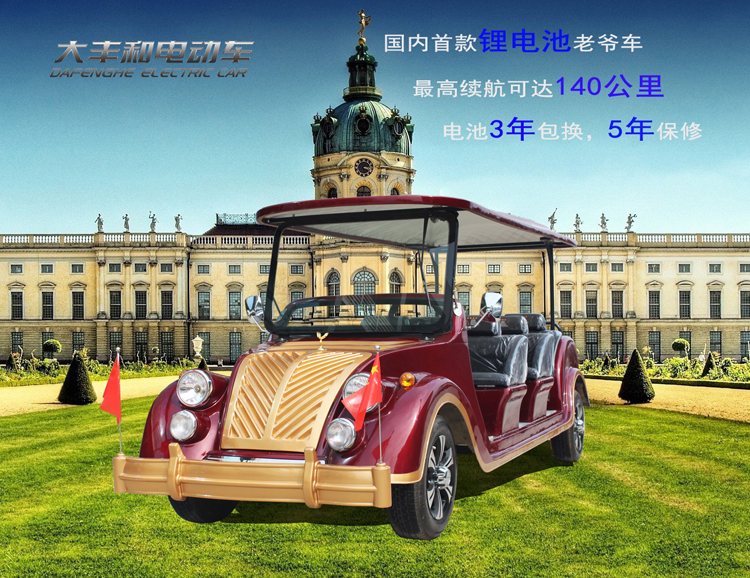 供應(yīng)電瓶觀光車 旅游觀光車