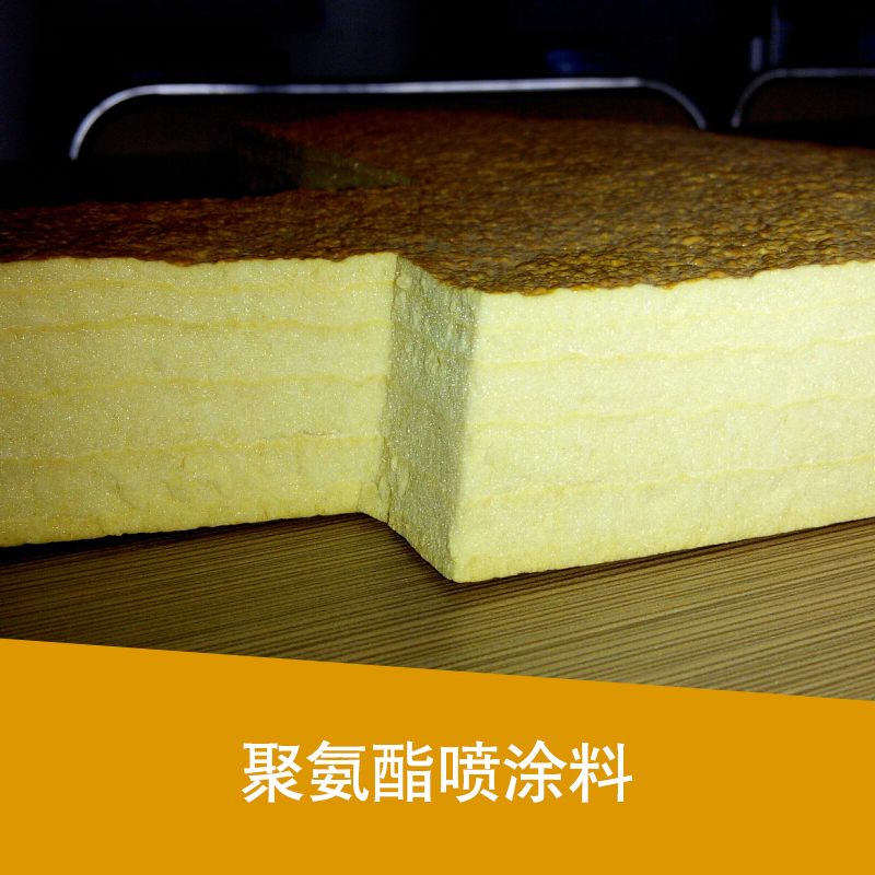 聚氨酯保溫涂料圖片/聚氨酯保溫涂料樣板圖 (3)