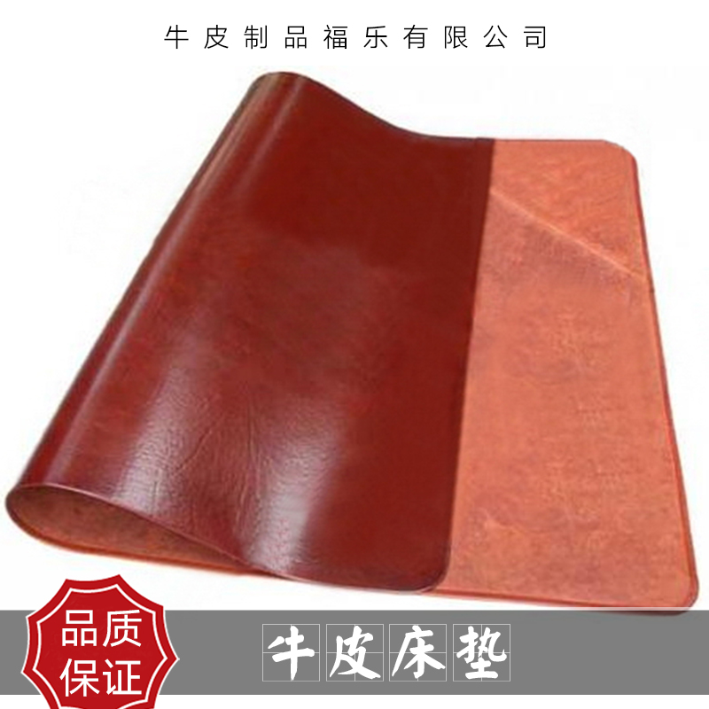 供應(yīng)深圳牛皮床墊產(chǎn)品