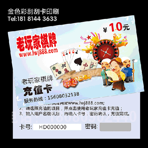 積分卡圖片/積分卡樣板圖 (3)