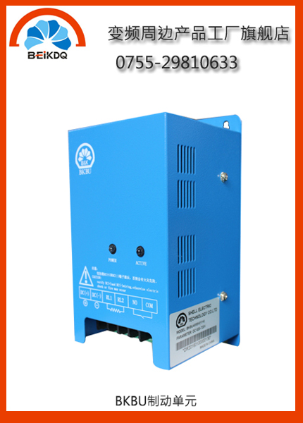 能耗制動單元圖片/能耗制動單元樣板圖 (1)