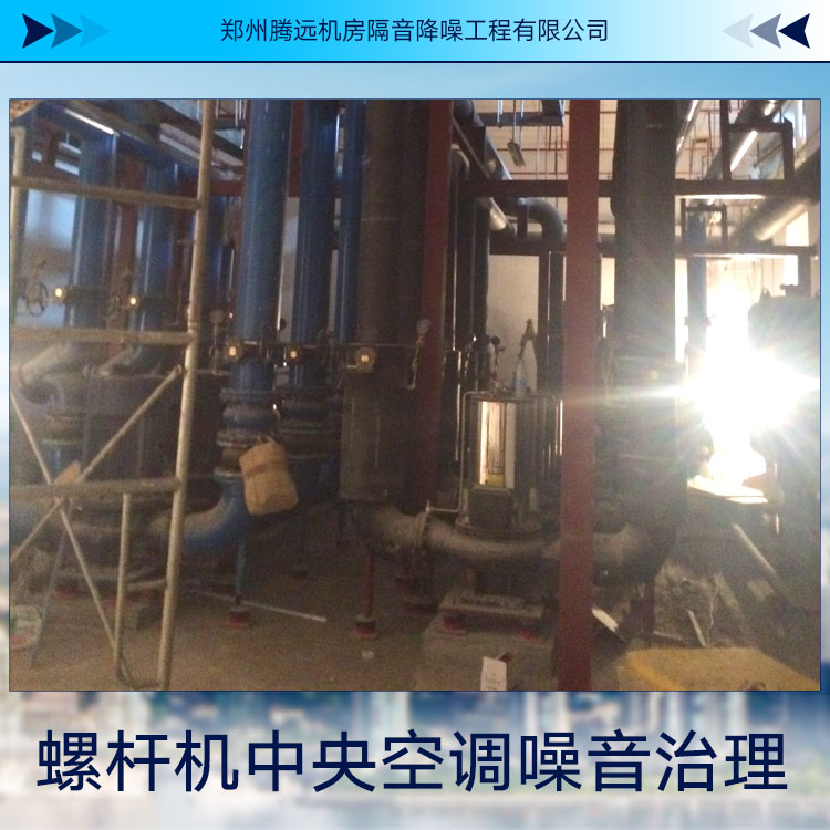 空調(diào)噪音治理圖片/空調(diào)噪音治理樣板圖 (3)