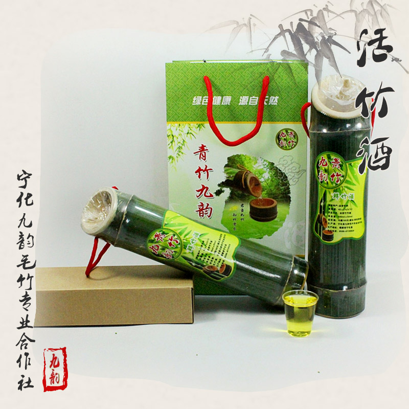 寧化原生態(tài)化鮮青活竹筒酒圖片/寧化原生態(tài)化鮮青活竹筒酒樣板圖 (2)