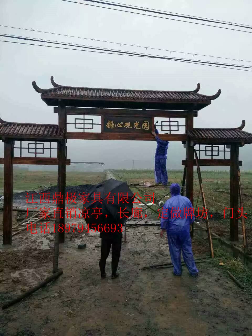 牌樓牌坊圖片/牌樓牌坊樣板圖 (1)