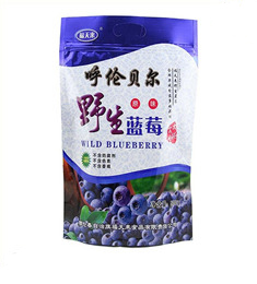 寧晉金衣包裝材料彩印復(fù)合圖片/寧晉金衣包裝材料彩印復(fù)合樣板圖 (4)