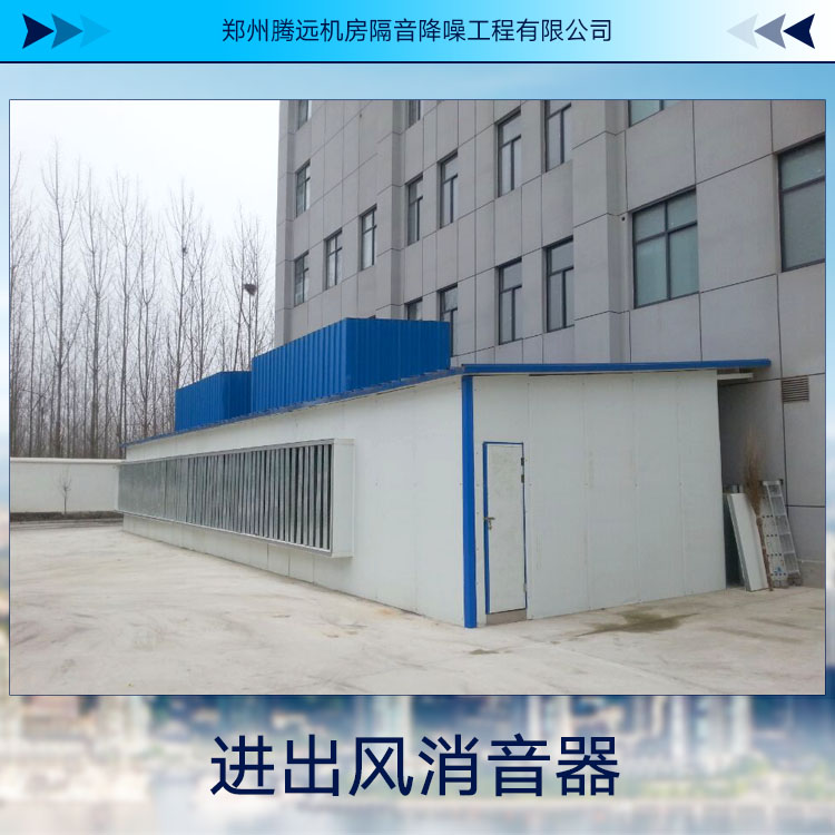 進(jìn)出風(fēng)消音器圖片/進(jìn)出風(fēng)消音器樣板圖 (1)