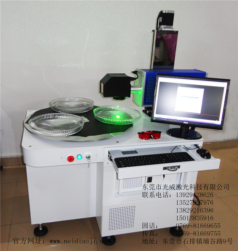 供应用于内雕|3D的批量连续加工转盘式激光内雕机