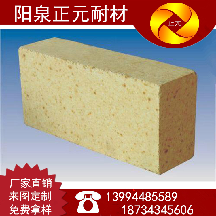 高鋁磚 三級G4高鋁磚 耐火磚  廠家供應(yīng) 山西 陽泉 耐火材料廠圖片/高鋁磚 三級G4高鋁磚 耐火磚  廠家供應(yīng) 山西 陽泉 耐火材料廠樣板圖 (3)
