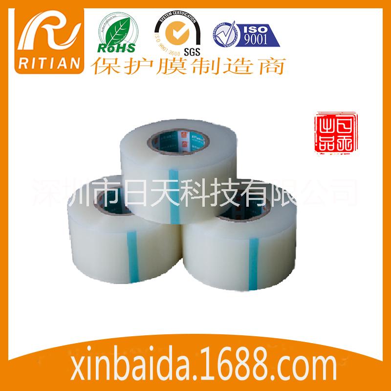 深圳保護(hù)膜生產(chǎn)廠家圖片/深圳保護(hù)膜生產(chǎn)廠家樣板圖 (2)