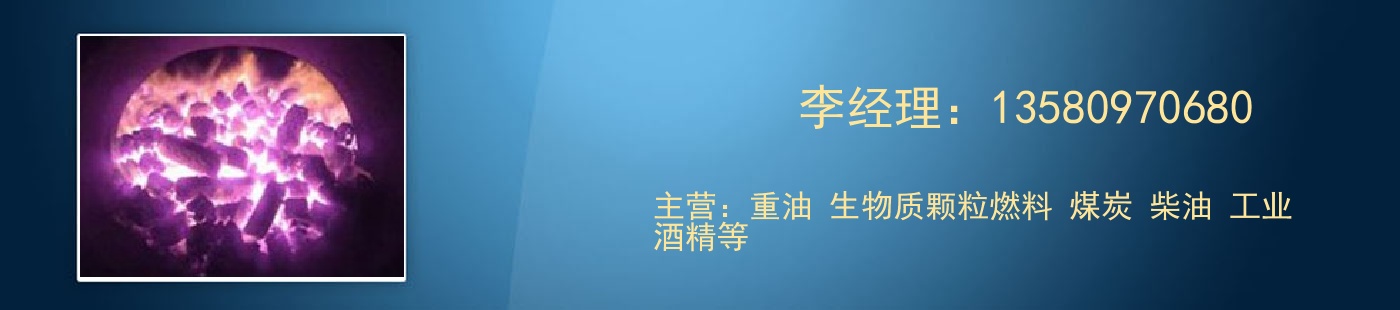 李经理：13580970680 