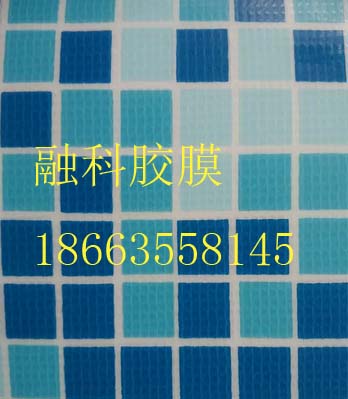 聊城市泳池乐园防水胶膜厂家供应泳池乐园防水胶膜