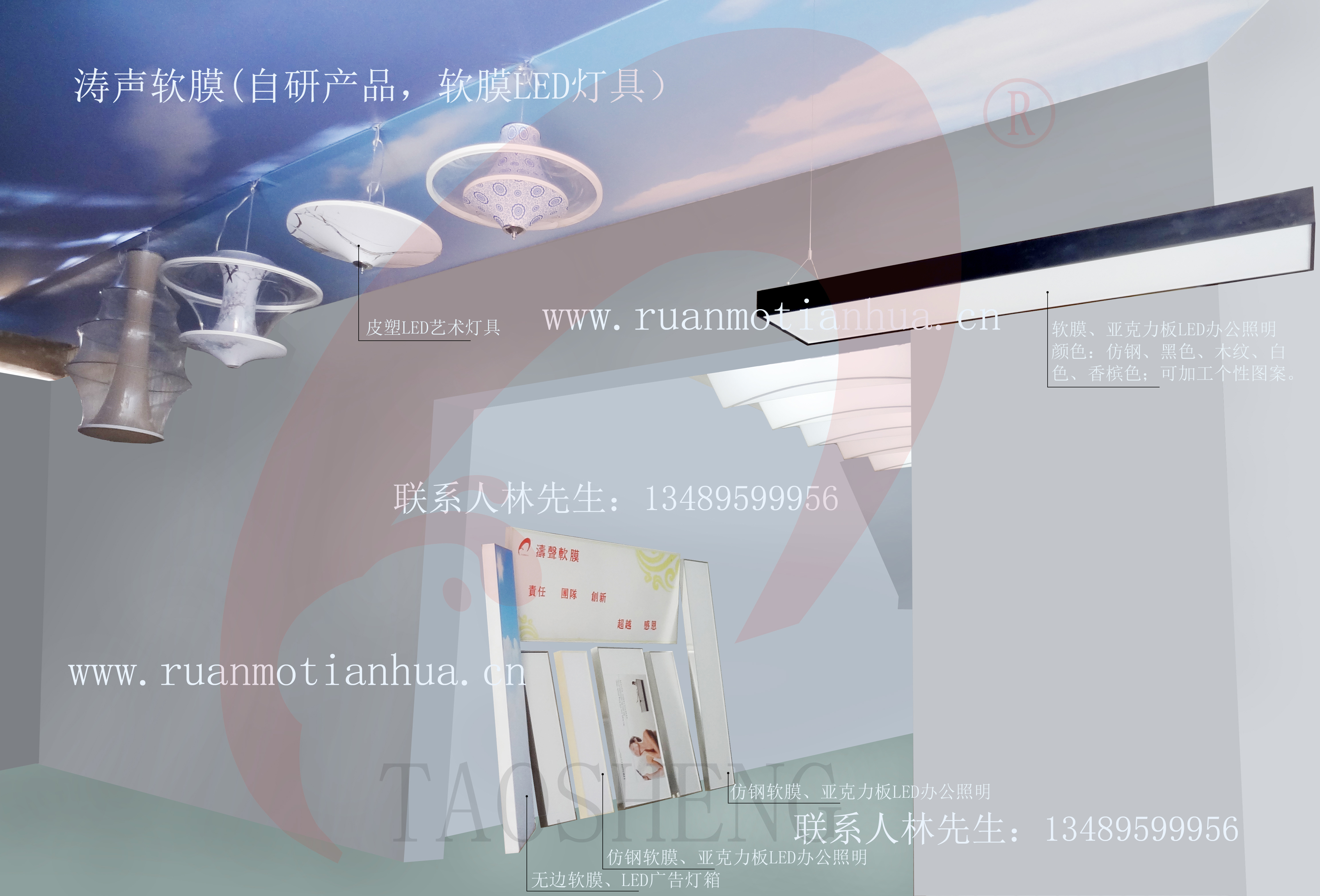 福州軟膜天花圖片/福州軟膜天花樣板圖 (4)
