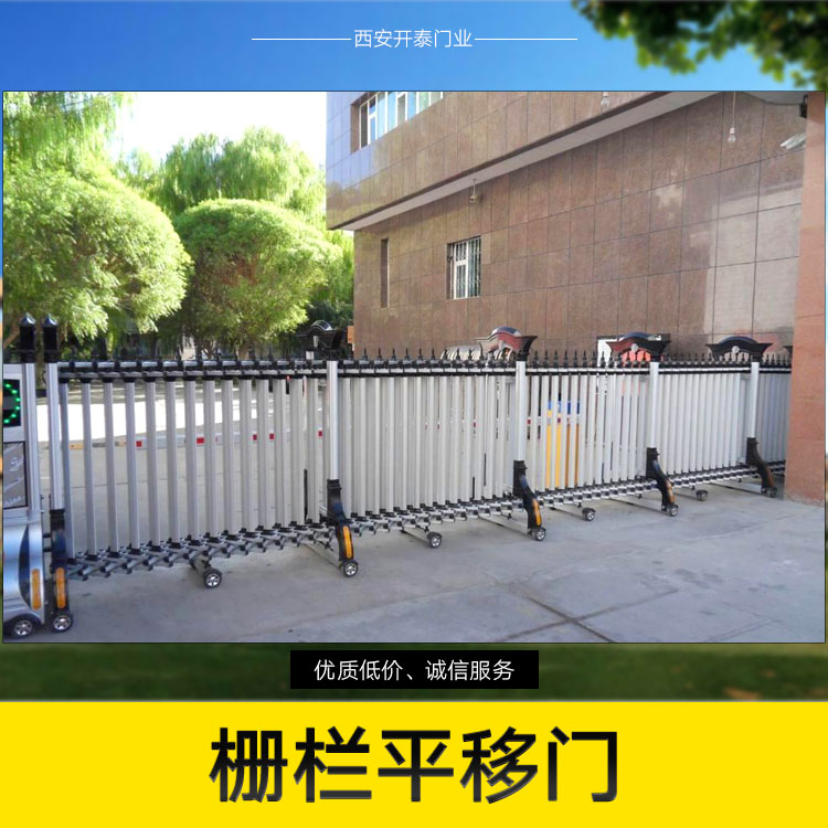 西安市栅栏平移门厂家栅栏平移门 别墅栅栏平移门 装修建材栅栏平移门 专业定制栅栏平移门