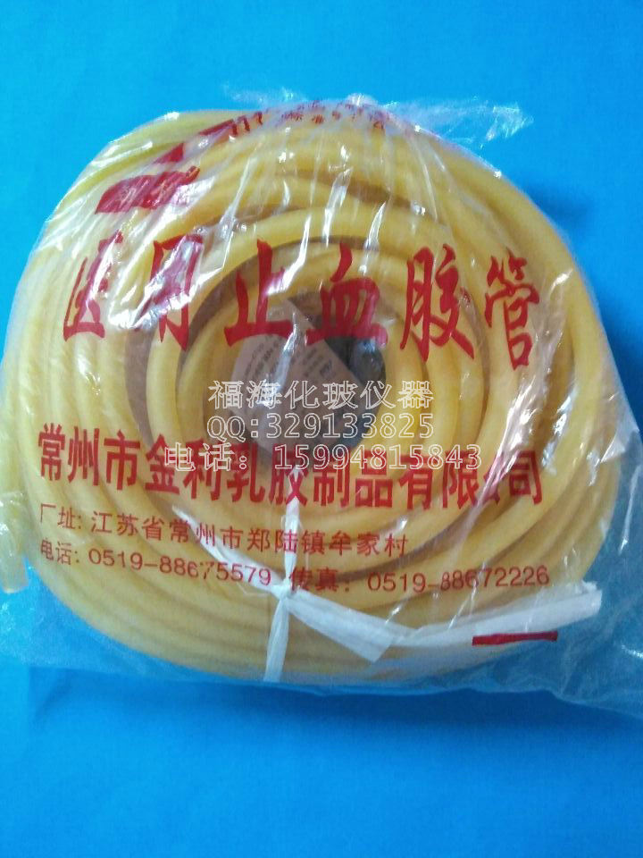 深圳市实验耗材乳胶管6*9mm厂家