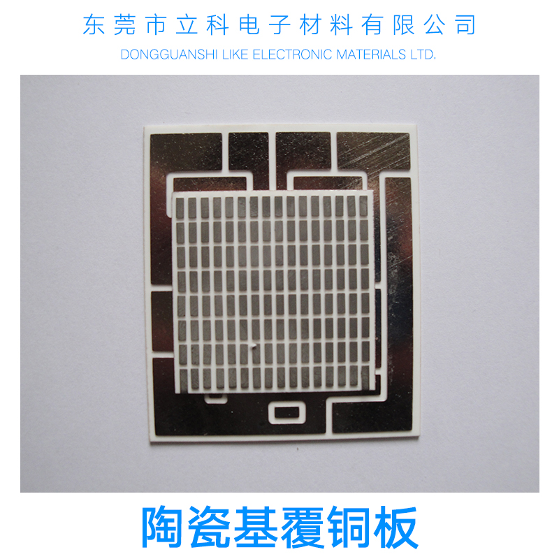 陶瓷基覆銅板圖片/陶瓷基覆銅板樣板圖 (2)
